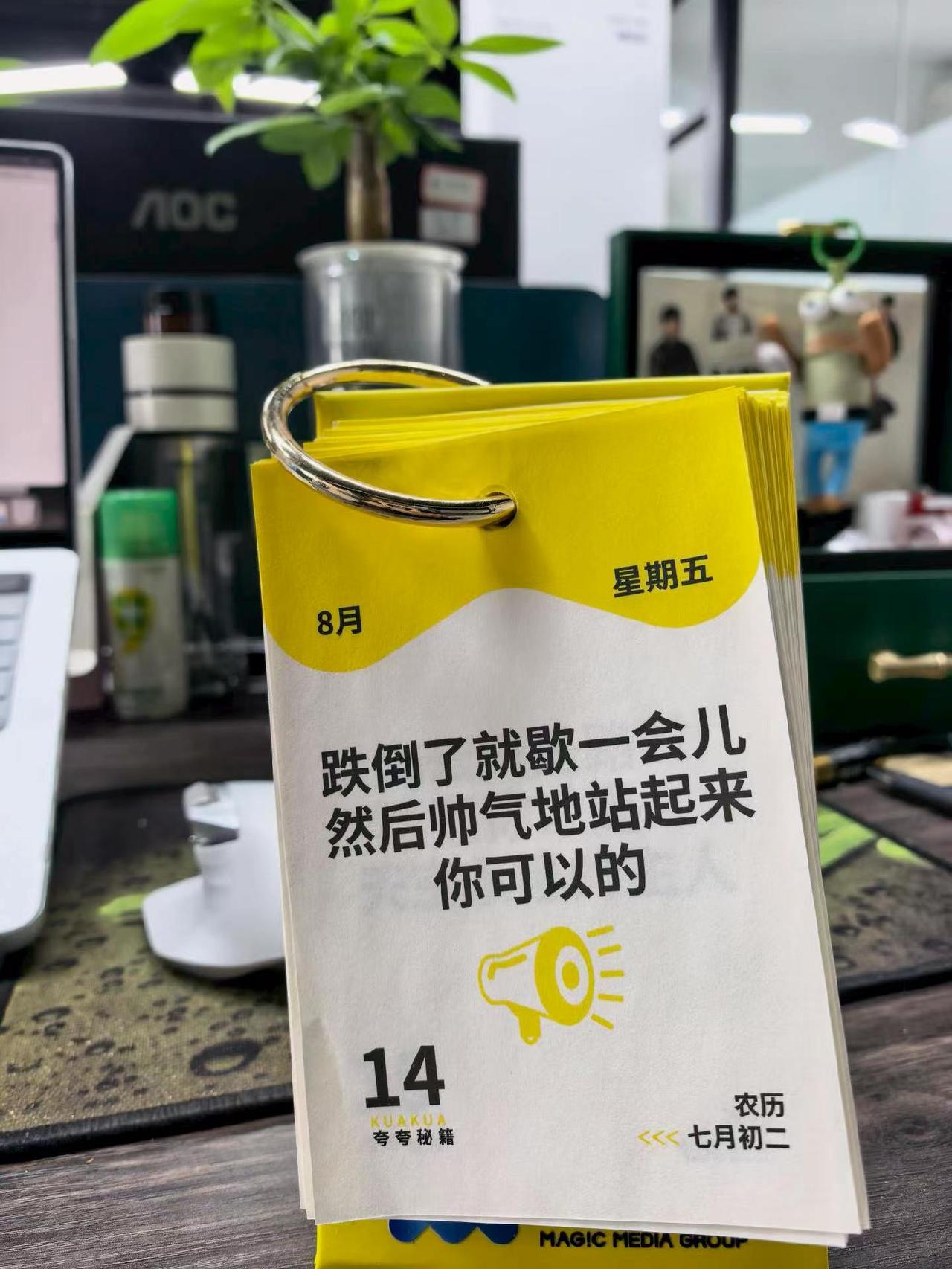 黄色文件夹上写着励志话。励志文案挂画 励志便笺 励志木框 励志文件夹 励志便笺 