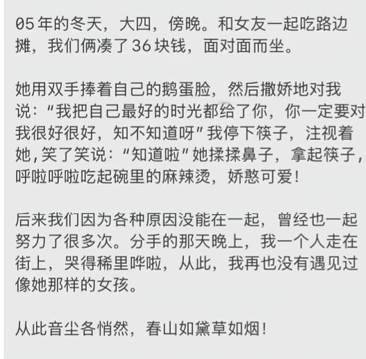 真正相爱的人，是不会走散的！如果走散了，那一定有个人在说谎。