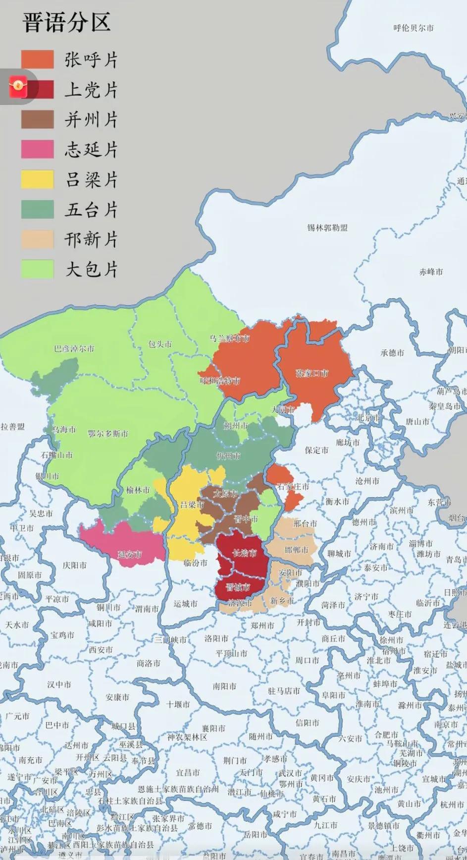 这里还是分的太粗糙了！[心]就吕梁区，其实里头也有很多更细致的划分！初中上学，超