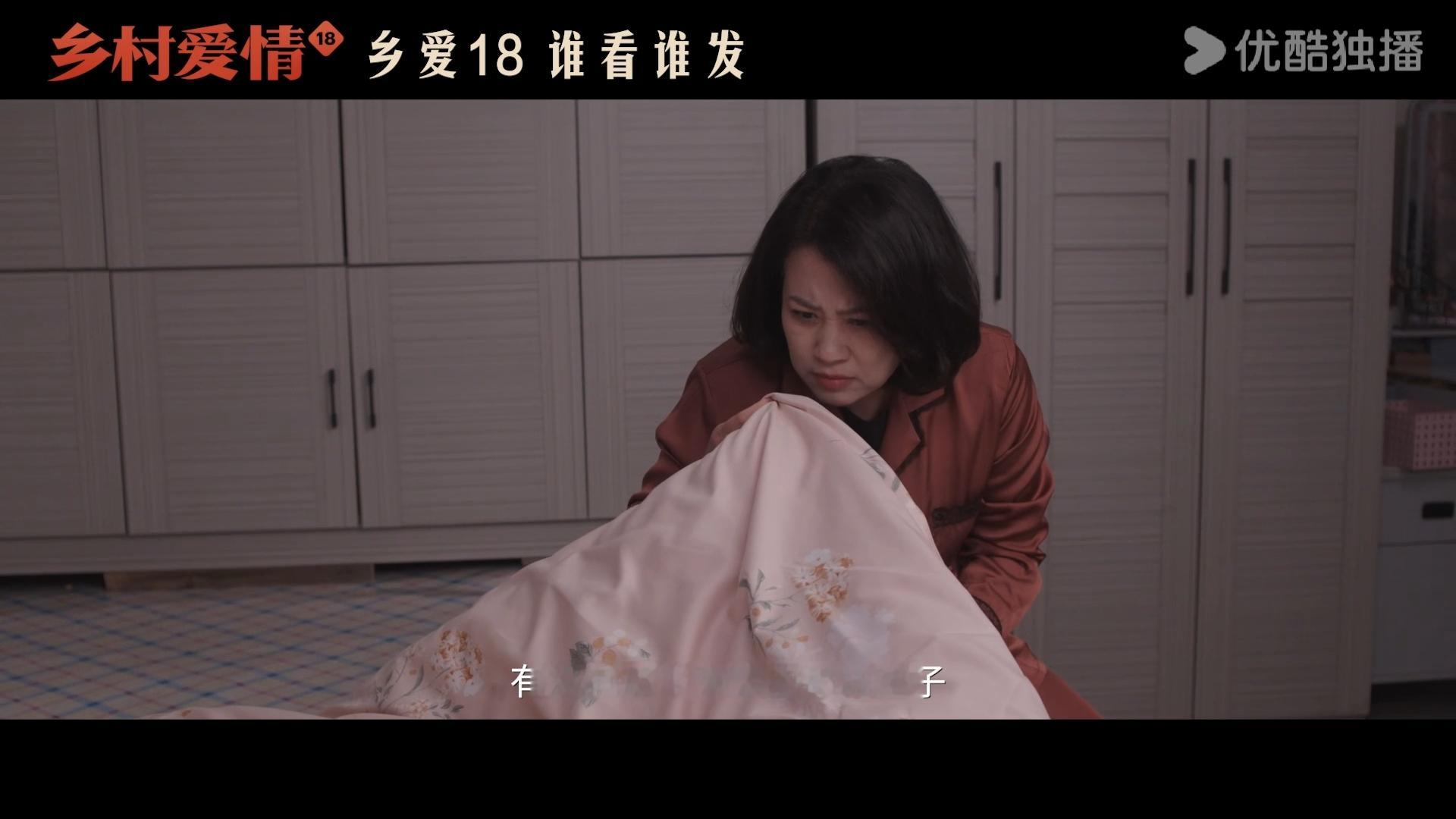 怎么会有这么土味又常青的剧《乡村爱情》18季开播封神！国产剧常青树太能打，新人物