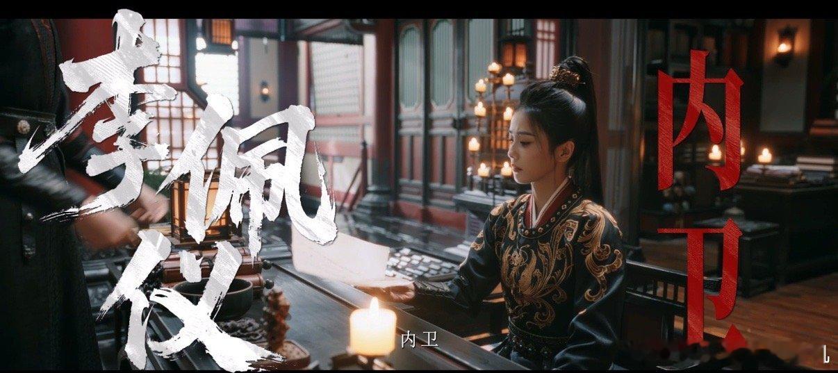 青雾风鸣、唐宫奇案  我的评分：唐宫奇案开播 唐宫奇案开播了，已经看到最新一集。