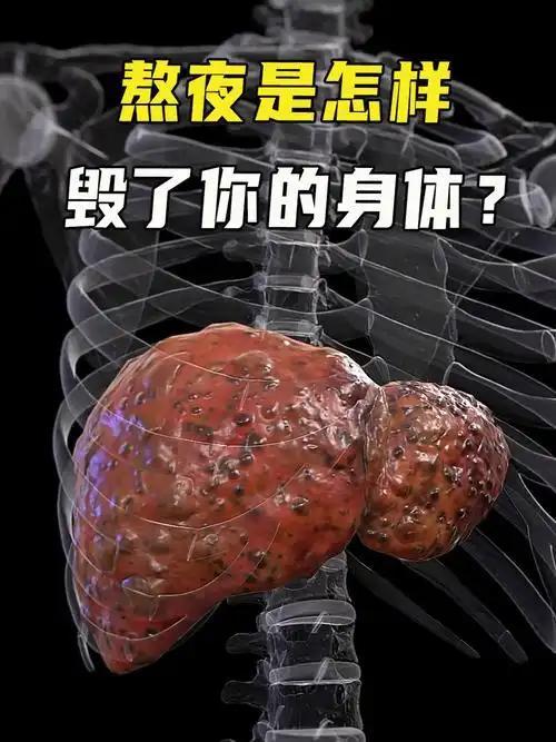说实话以前总仗着自己年纪还算年轻，总觉得熬夜没有多大问题，就算前一晚睡得很晚，第