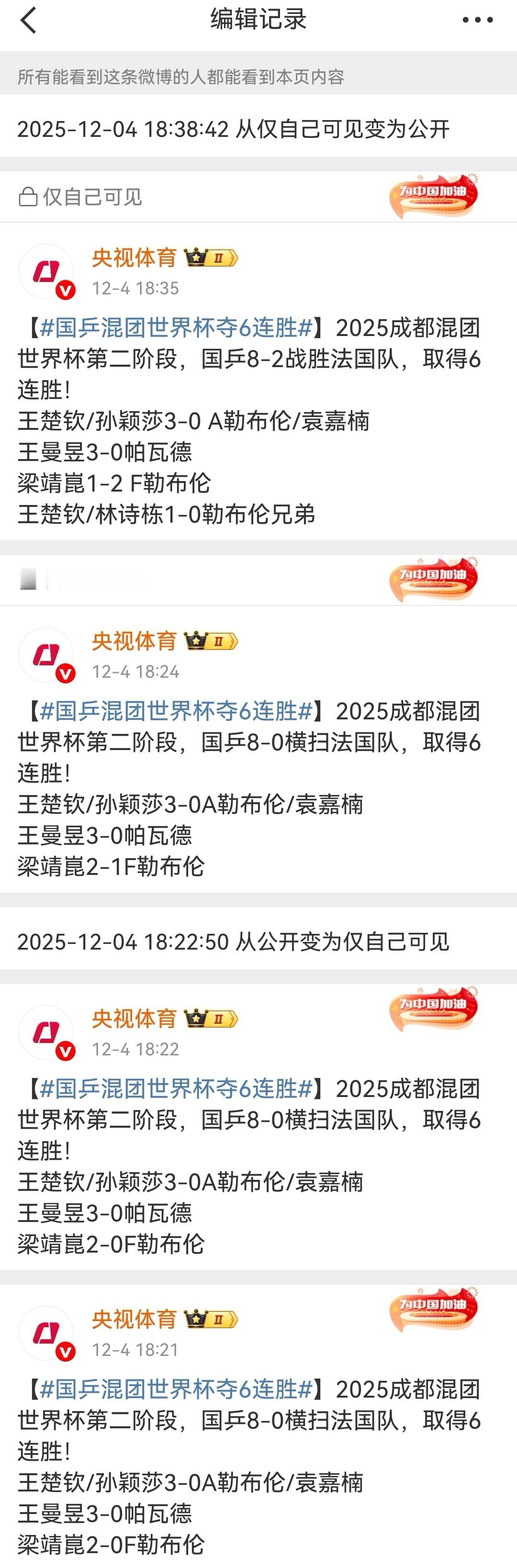 等打完了再发有这么难吗编辑来编辑去看着都累