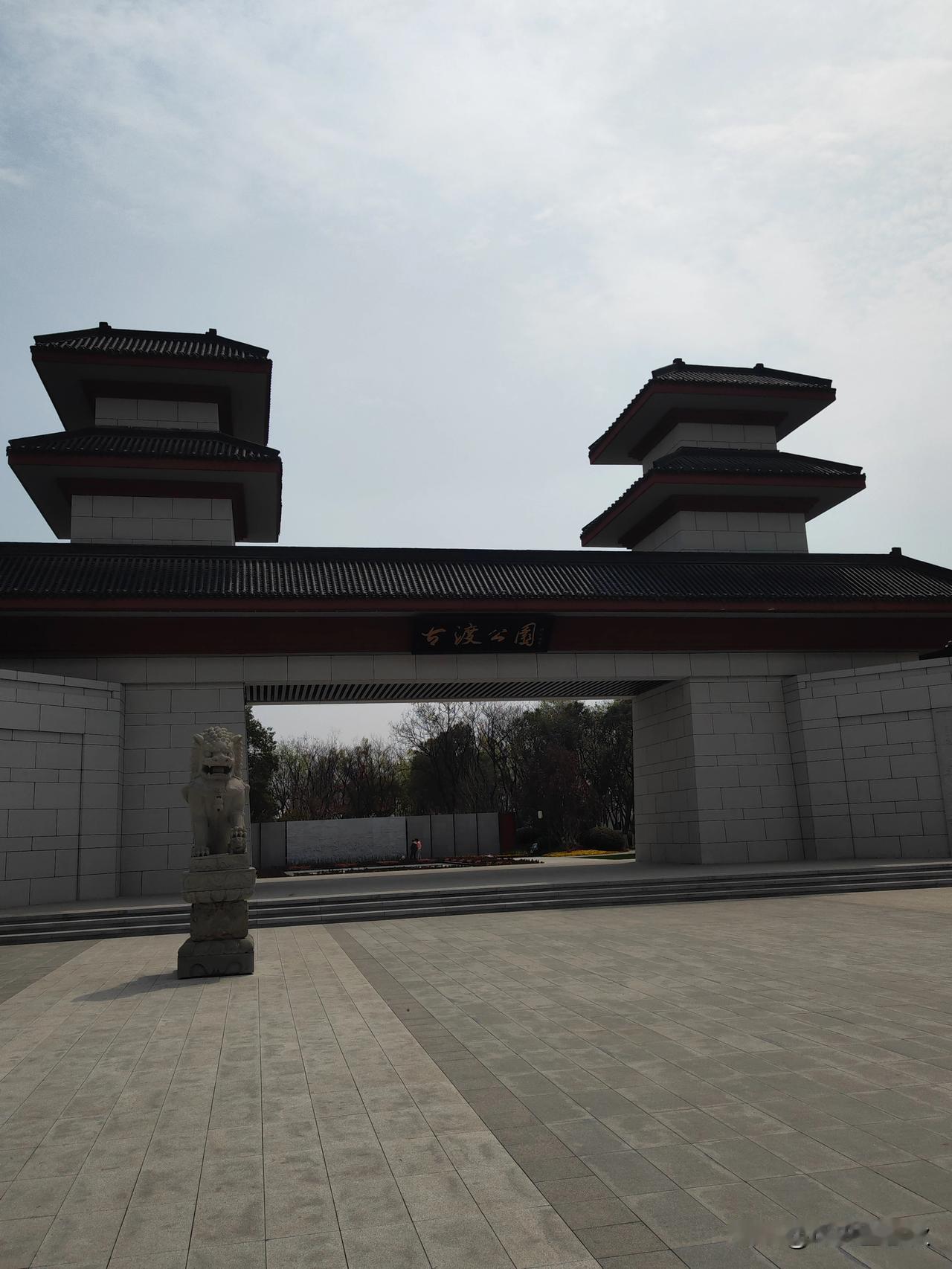 咸阳古渡公园春色渐浓，公园里面幽静，景色宜人，桃红柳绿，花团锦簇，溪水潺潺，一派