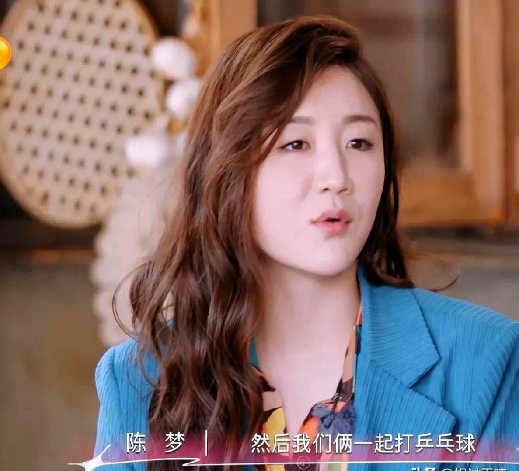陈梦：“我小时候和任嘉伦一起打乒乓球，他的乒乓球打的确实不行，我只能说人各有天赋