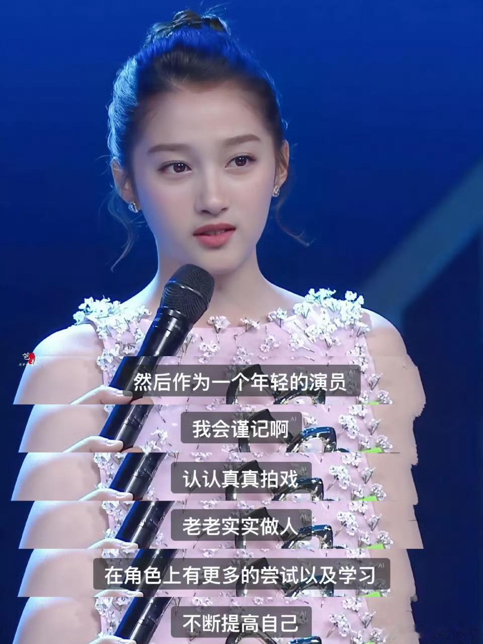 关晓彤早就爱你老己了4岁出道，19岁斩获白玉兰，27岁凭《小巷人家》庄筱婷狠狠出