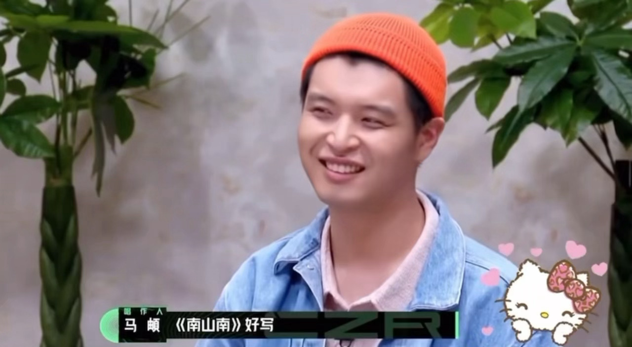 鹿晗 爷们儿要脸马頔：爷们要脸，《南山南》这歌好写鹿晗：爷们要脸，顶 流好当红十