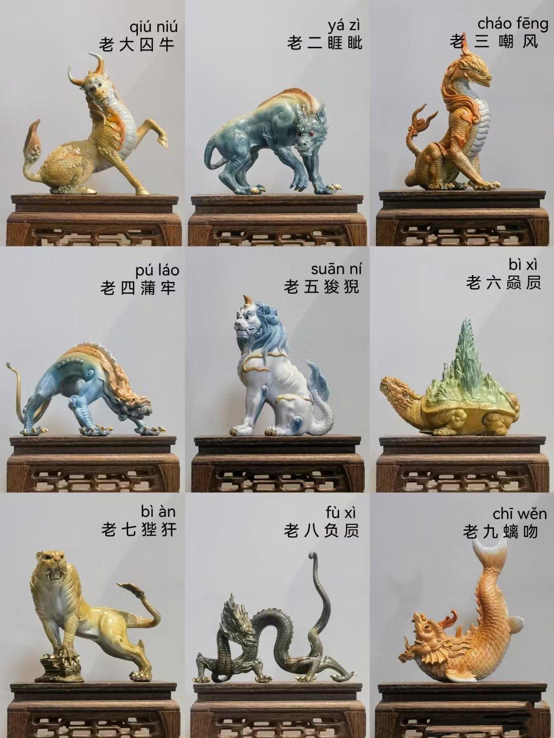 龙生九子，最出名的是谁？ ​​​