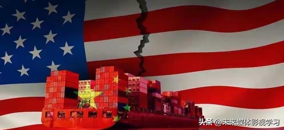 高盛被逼说出大实话：美国对中国，越来越不重要了！

最近高盛一份报告火了，不是因