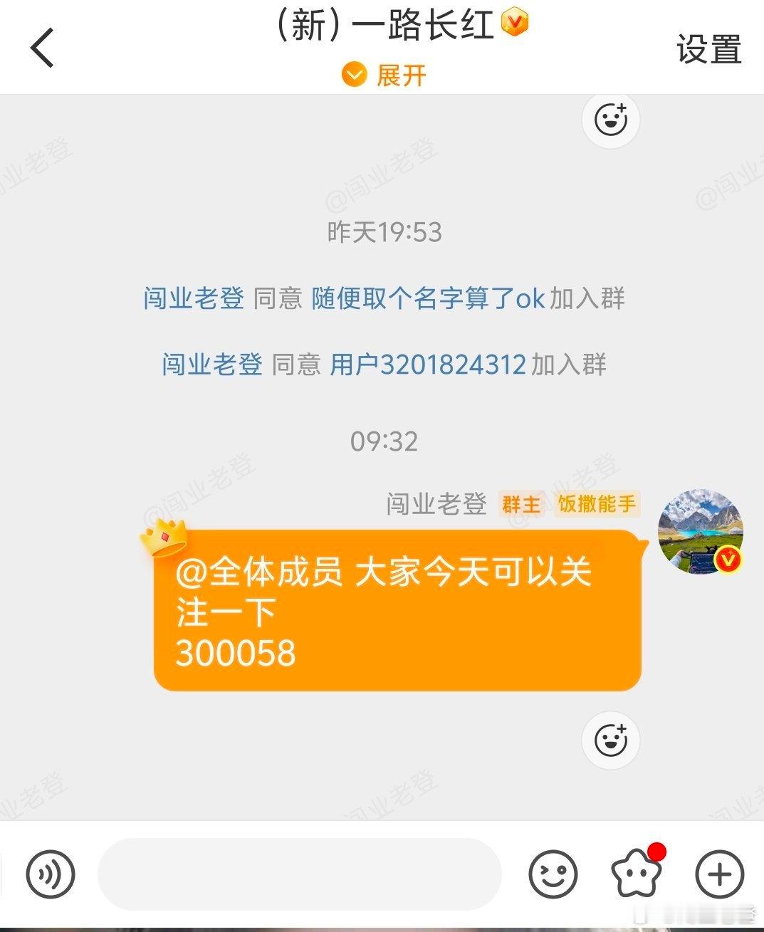 老登记录！今日如下！ 看 图 我将记录每一天的操作，大家见证！希望各位多多支持，