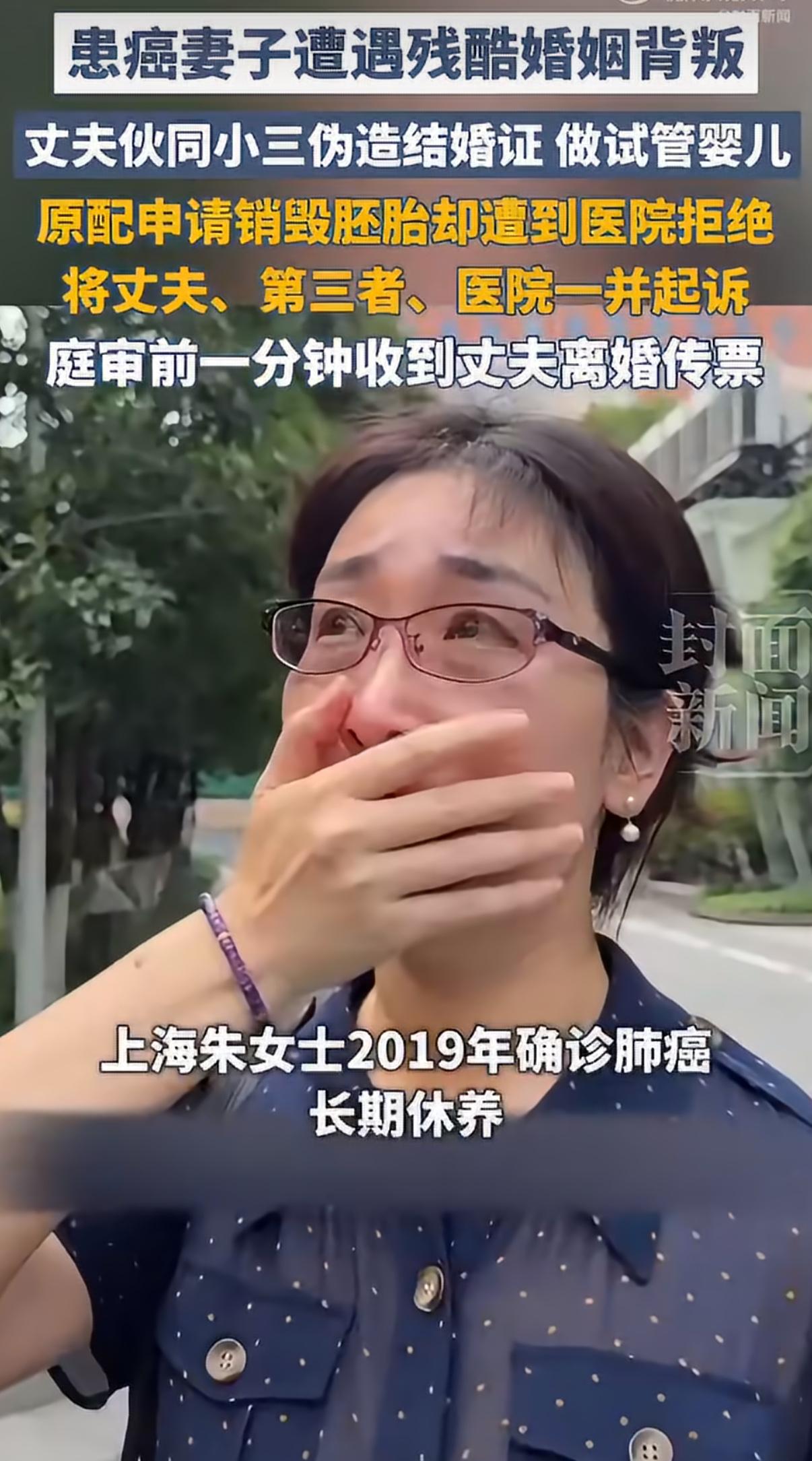 上海朱女士身患肺癌，常年养病休养，本就承受着病痛的折磨，满心期盼家人陪伴、安稳度