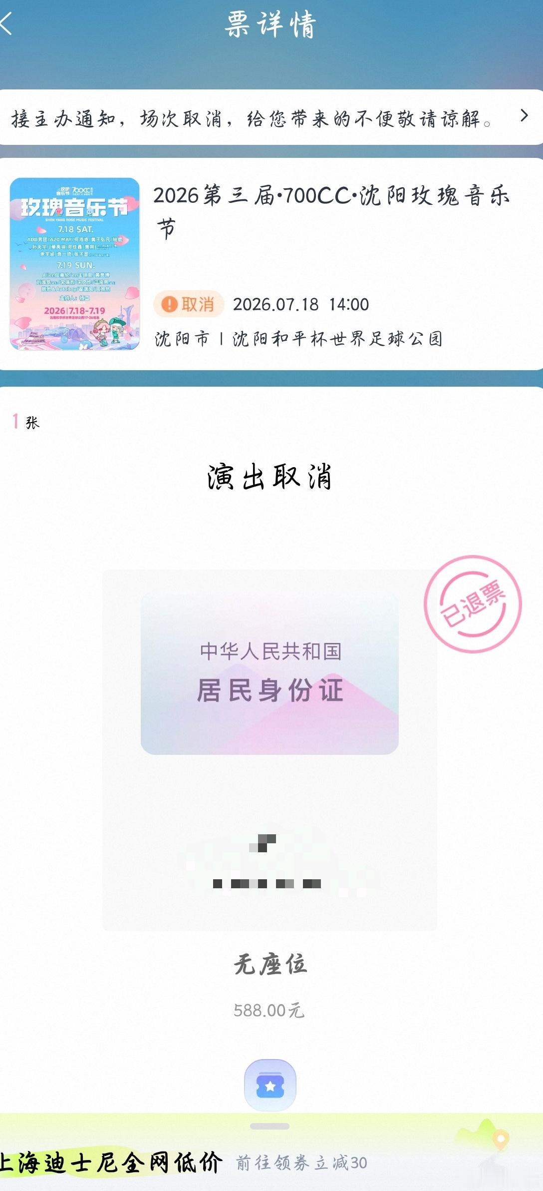 我真的调理不好了开在家门口了取消了北方追时代峰峻真的好痛苦，我真的累了 