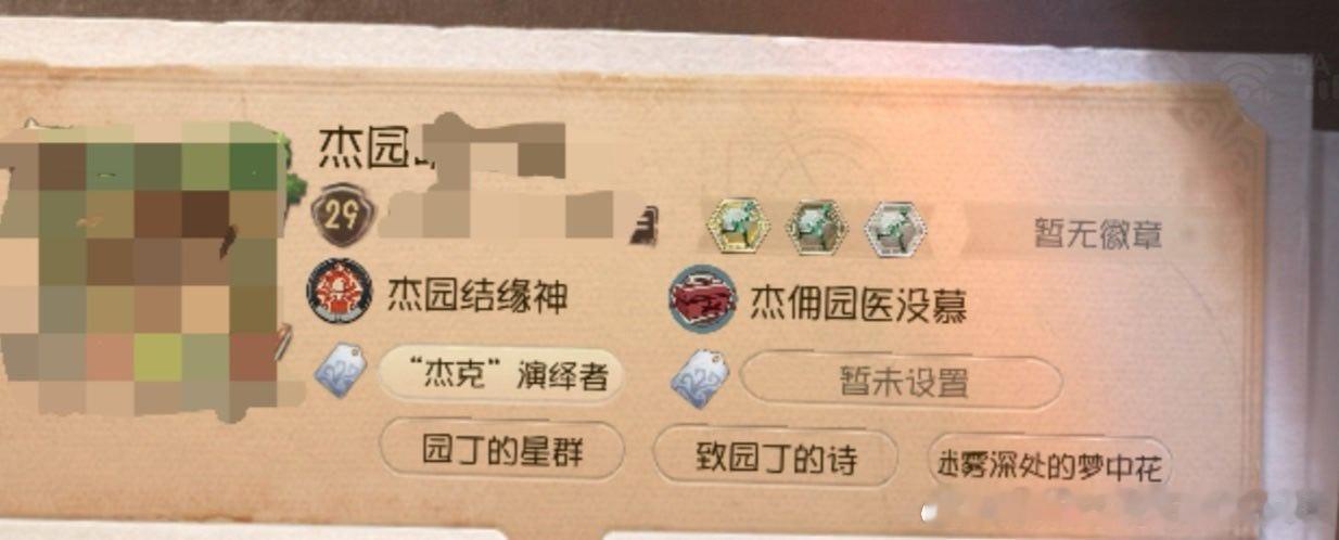 不拉踩上家好难啊13189 