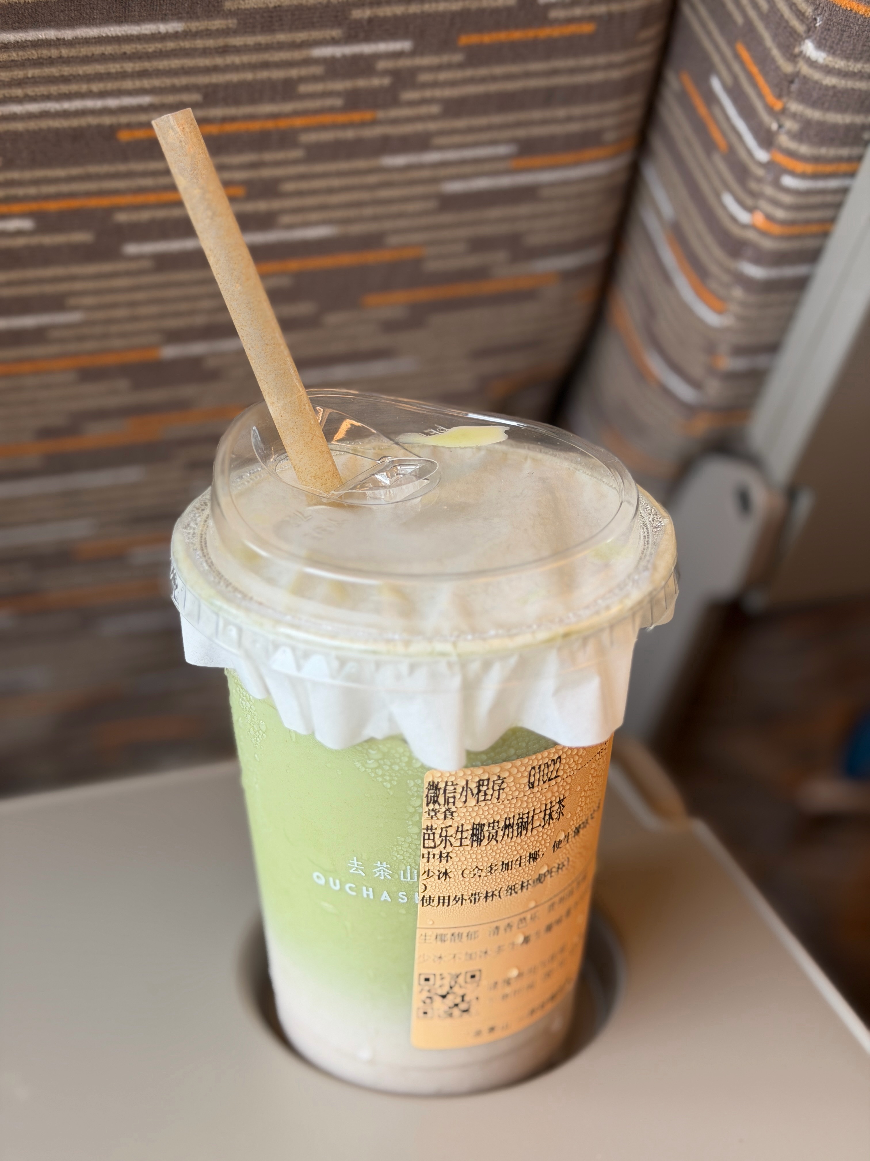 這個很好喝！好喝！ 