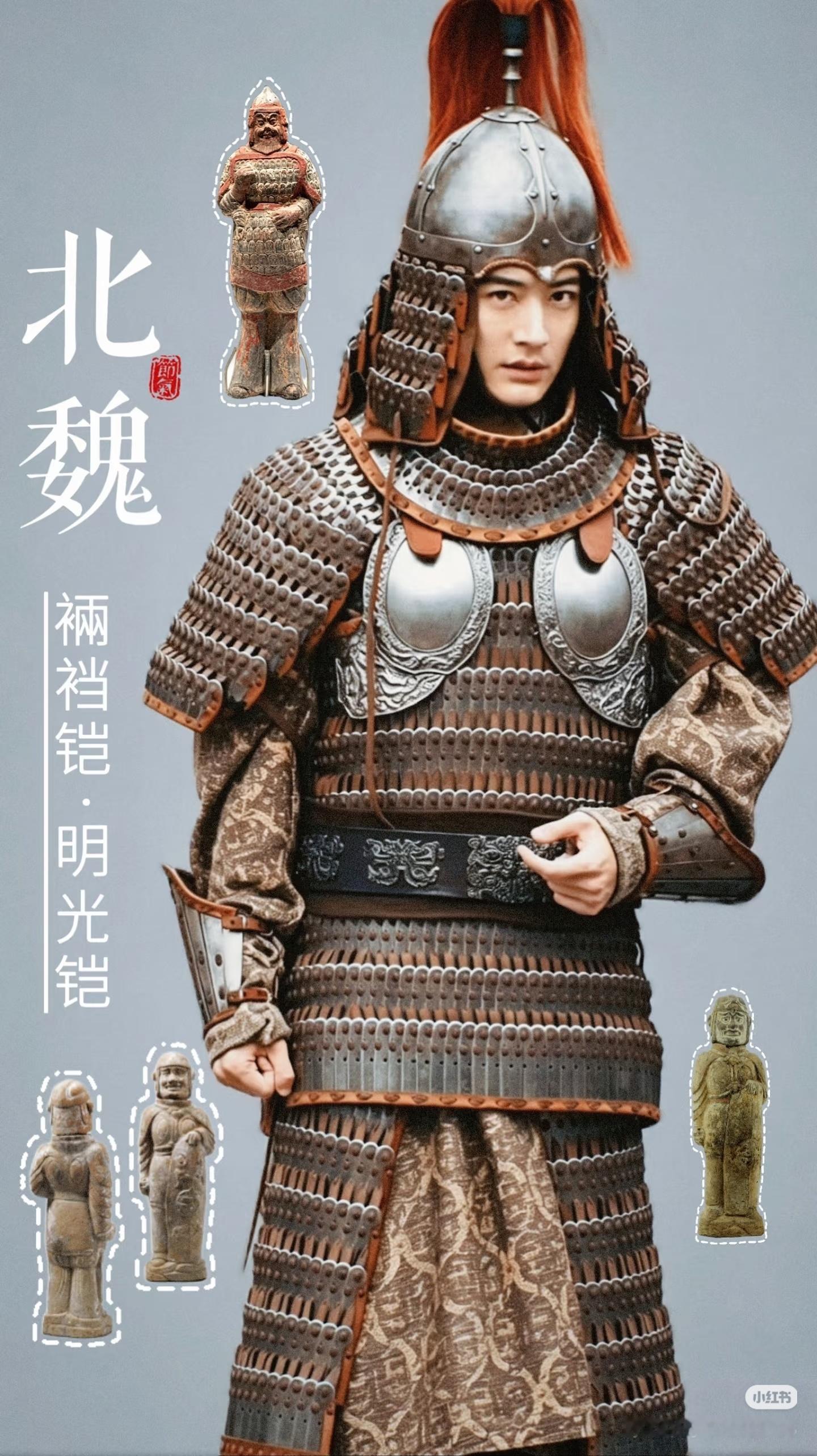 历史群像正剧电视剧江山大同男主世嫡皇孙中兴之主刘学义拓跋濬的皇妹们，晚上好哦！ 
