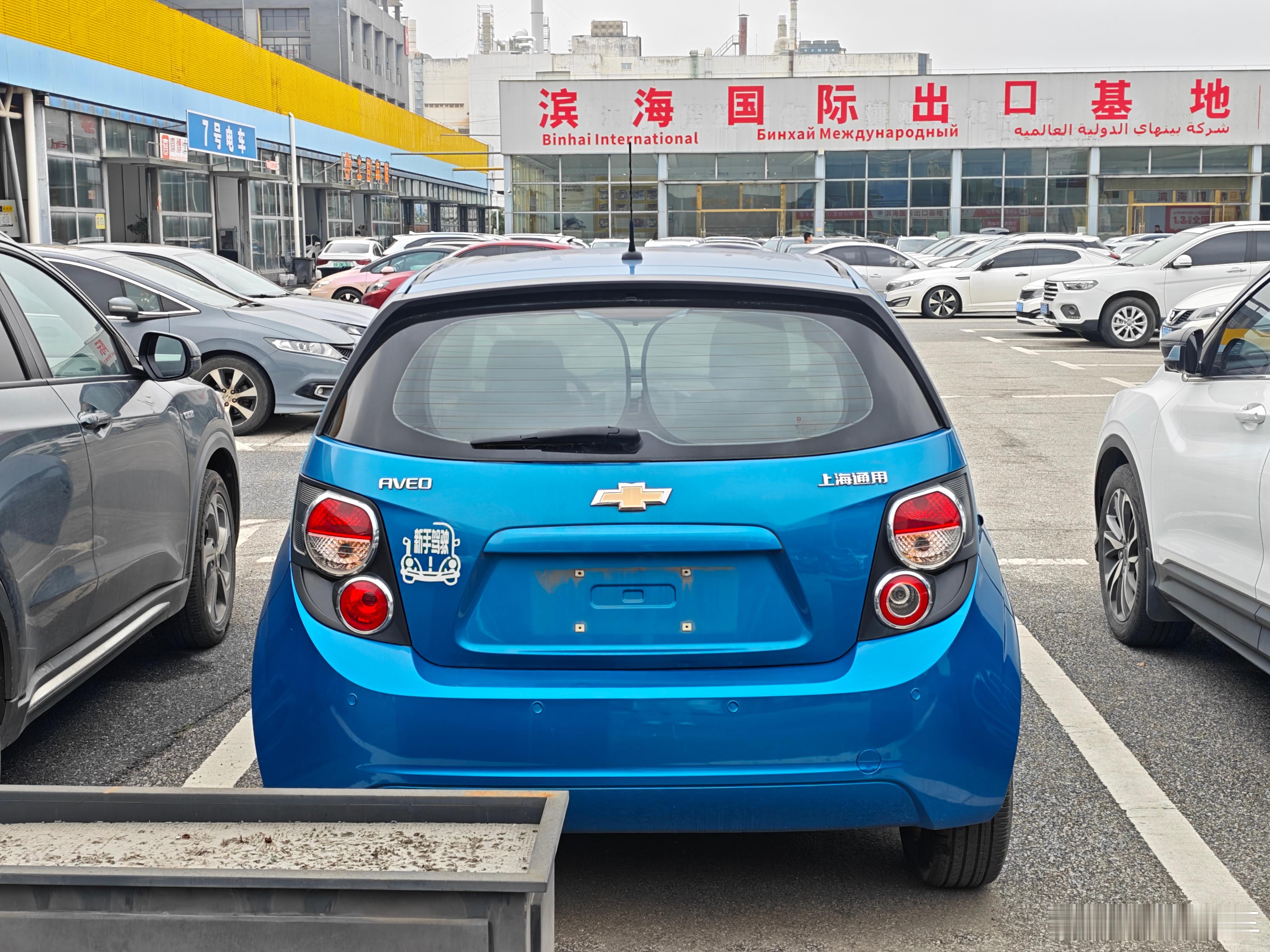 花了4000的成本 去年的时候买回来的 准备今年拿个新车的报废补贴 结果需要在去