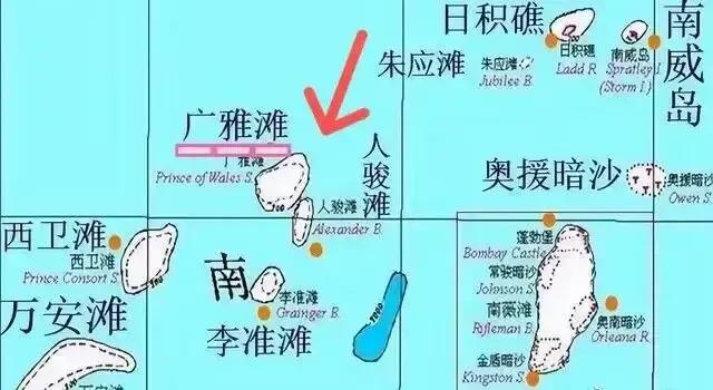 外媒：中越在南海广雅滩激烈对峙！

九‬段线我们肯定要维‬护的，当然越南现在美国