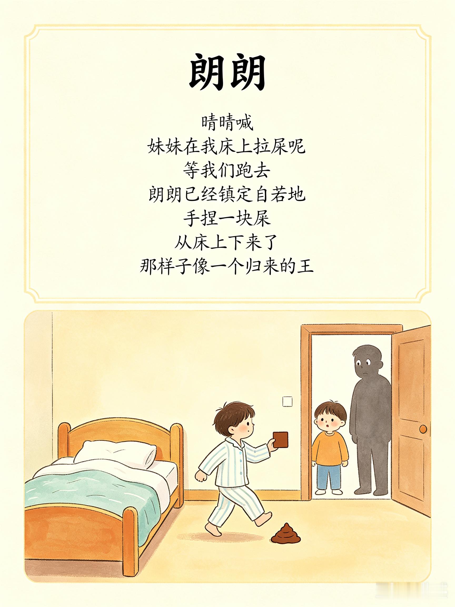 贾浅浅硕士学位被撤销贾浅浅的诗，才是真正的顶流。