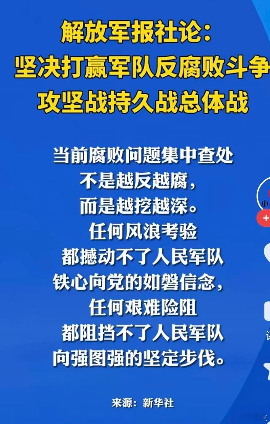 说到普通百姓心窝子了！余丰慧