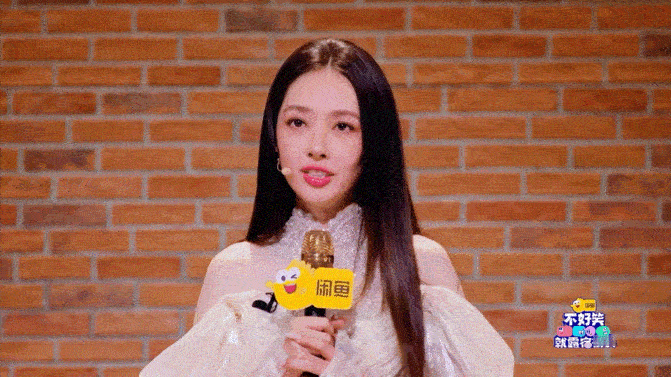 郭碧婷说自己卷不起来 别人上综艺是来证明自己有多拼，郭碧婷上综艺是来告诉大家她有