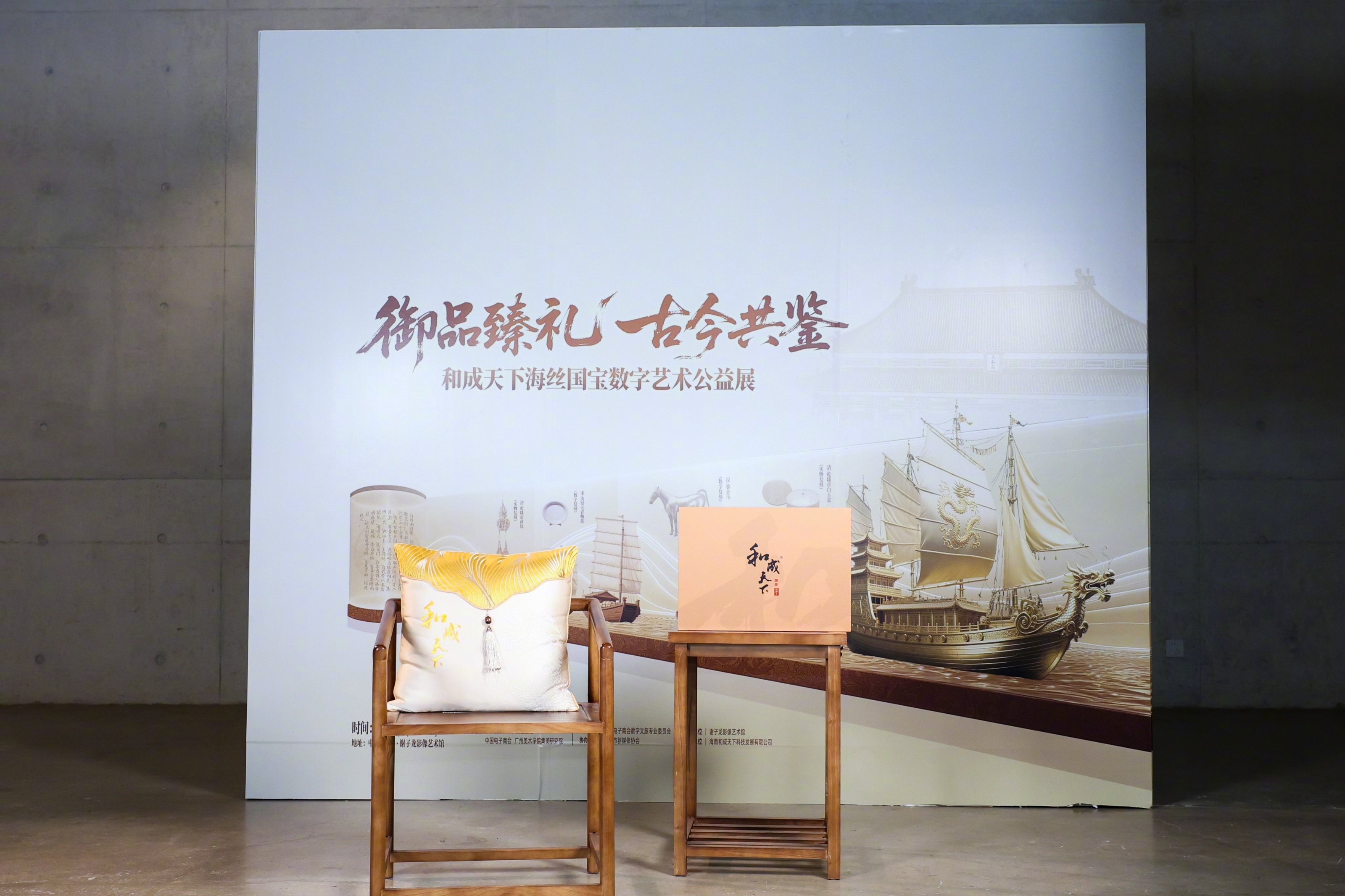海丝国宝艺术展成长沙打卡新地标 现象级打卡地诞生！和成天下海丝国宝艺术展成功爆改
