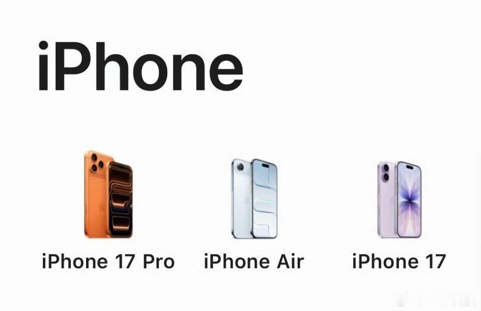 iPhone17真涨价后你还会入手吗那肯定不会！因为到现在肯定都在等18发要么就