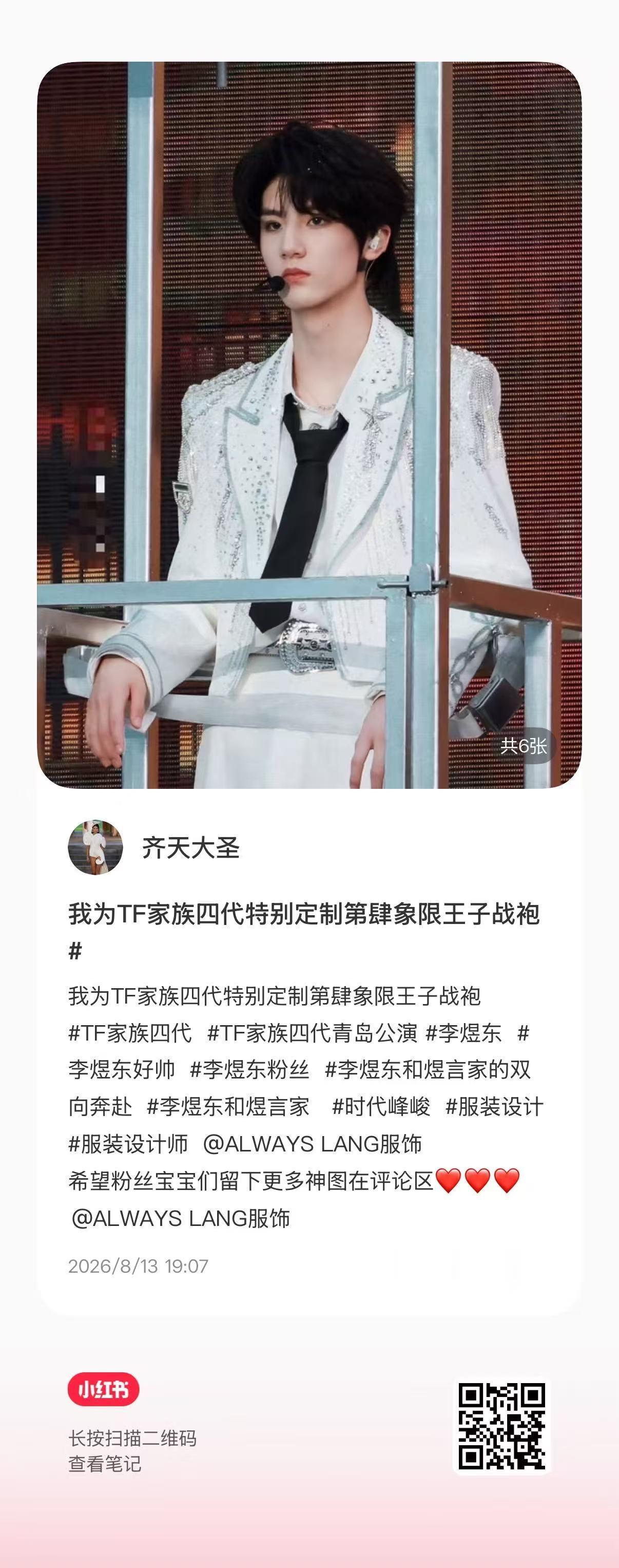 来来来，做一下红薯的数据 