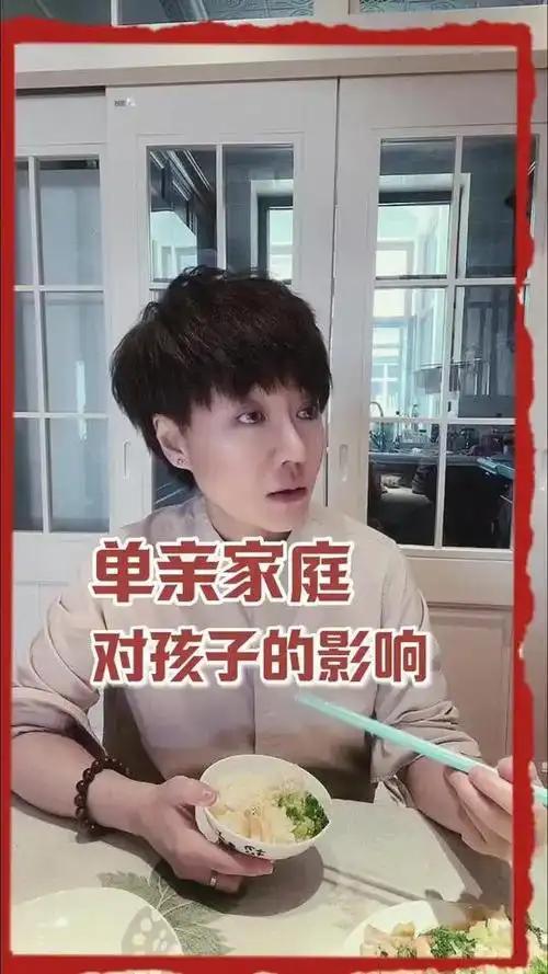 家庭不在于形式完整，而在于内心温暖。单亲家庭的孩子，往往比同龄人更敏感、更缺安全