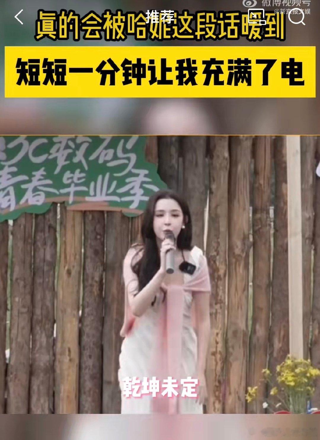 #应届生不要被整顿职场的段子洗脑#真的好喜欢这样的一个操作，而且我感觉打工人确实