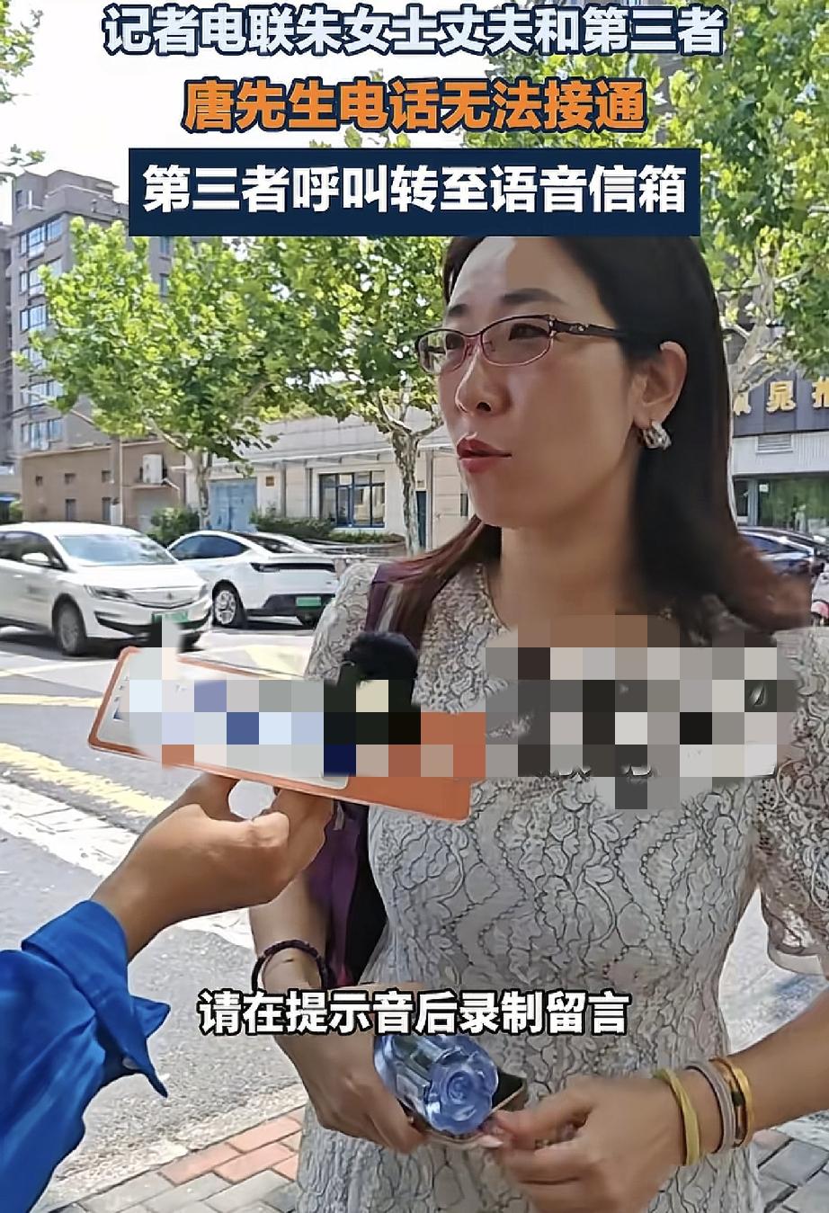 记者现场拨打朱女士老公和第三者电话
结果电话那头传来两种不同的声音
侃侃律师说了