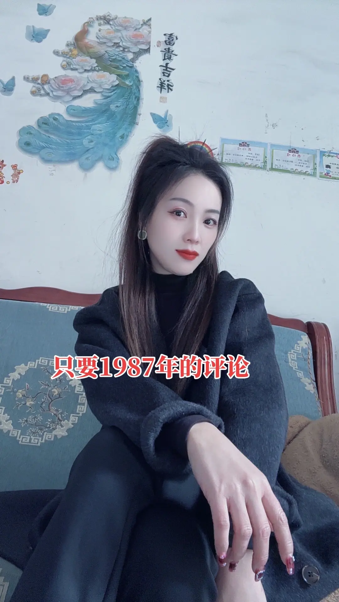 1987年的兔，虚岁39，周岁38，在这不三不四的年纪里，却少了38岁...