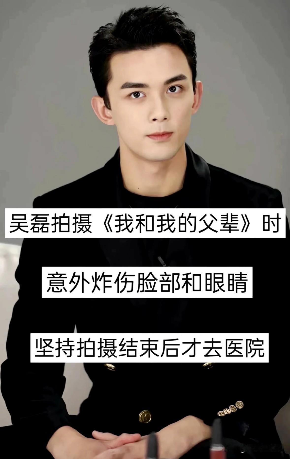 从17位敬业明星说开去
致敬高温下坚守岗位的普通人

荧幕里一众演员为作品咬牙硬