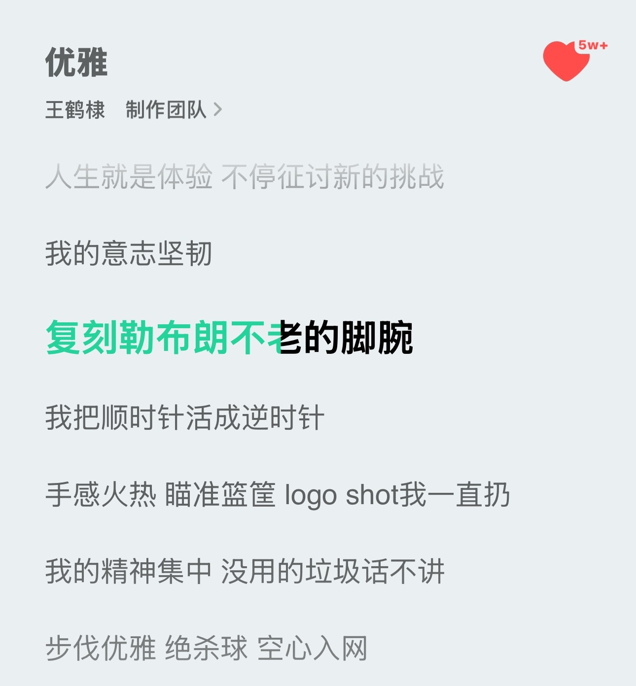 优雅实在是优雅 ​​​