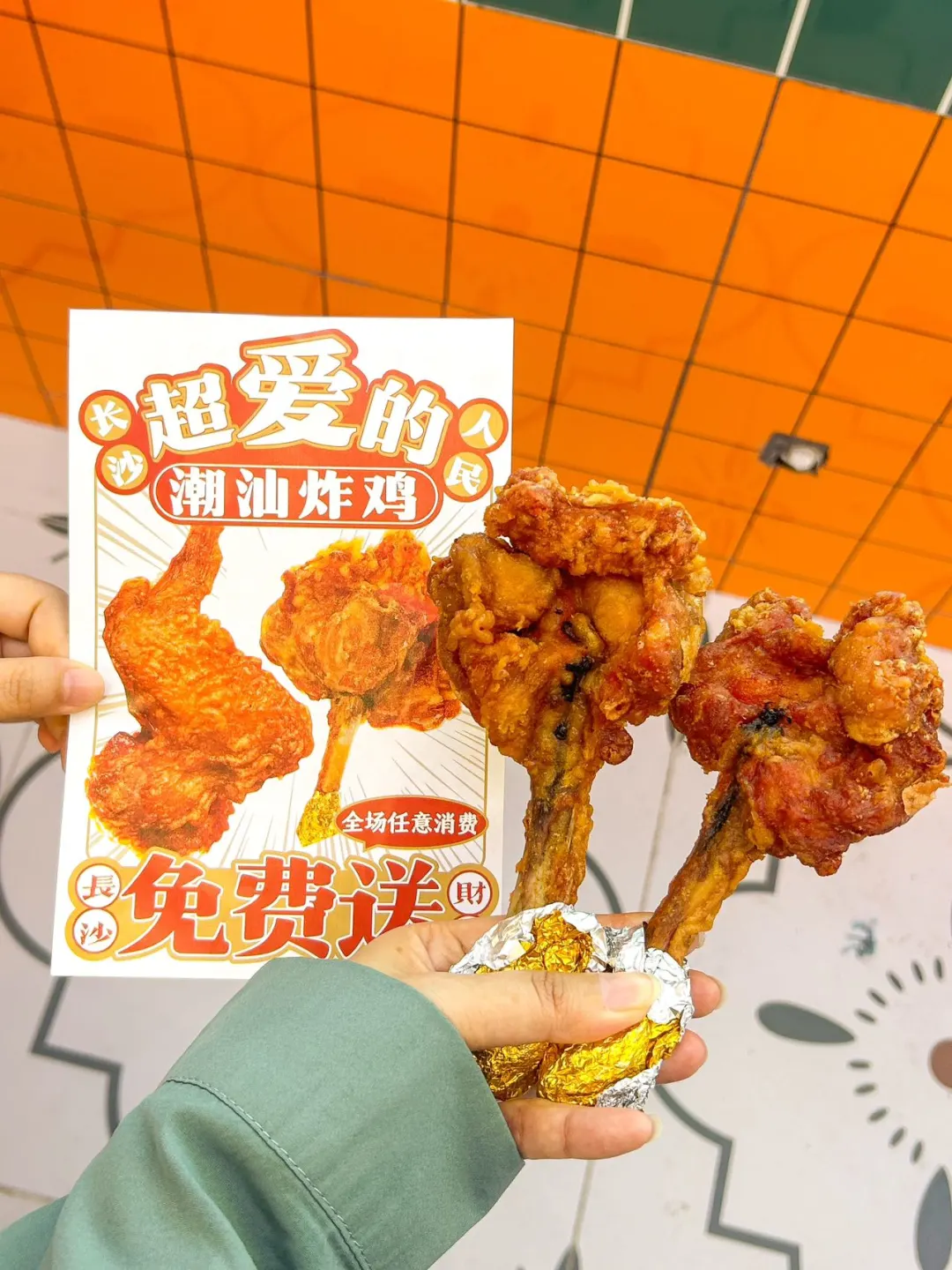 长沙终于有了！！潮汕人太会吃鸡了！