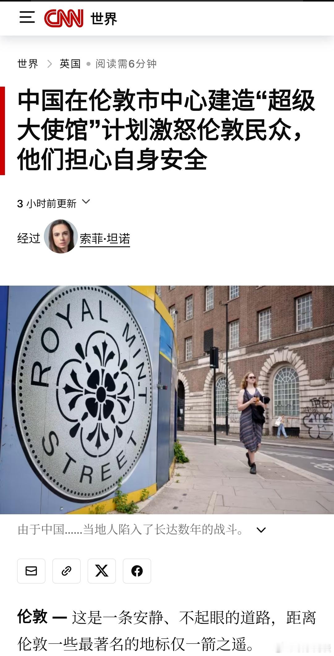 君子坦荡荡，小人常戚戚。 ​​​