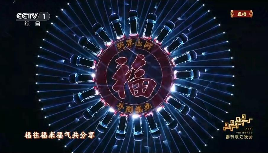 近日，问界汽车发布《2026问界汽车春节出行报告》，报告显示，春节期间问界车主累