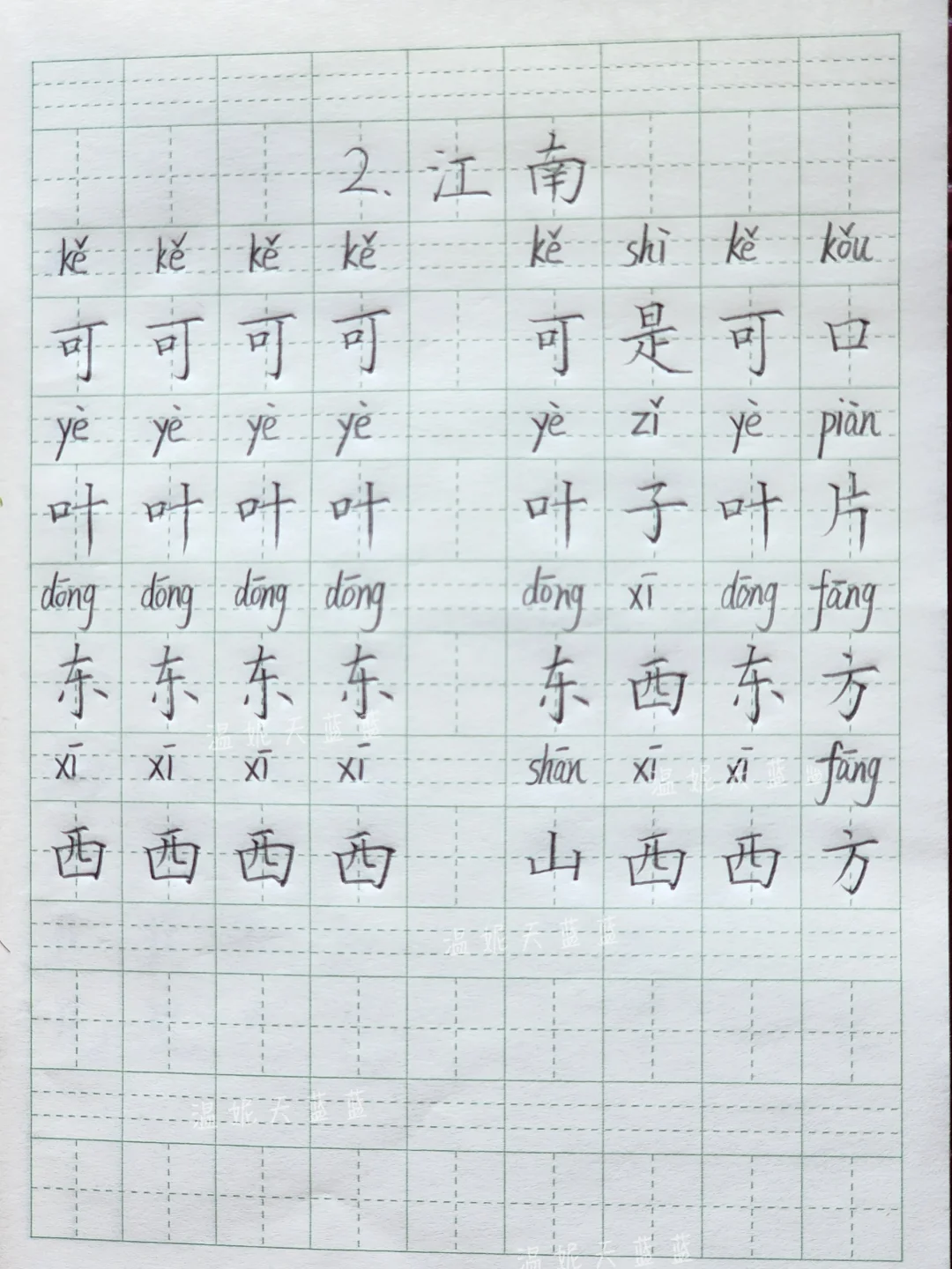 一年级语文上册阅读系列