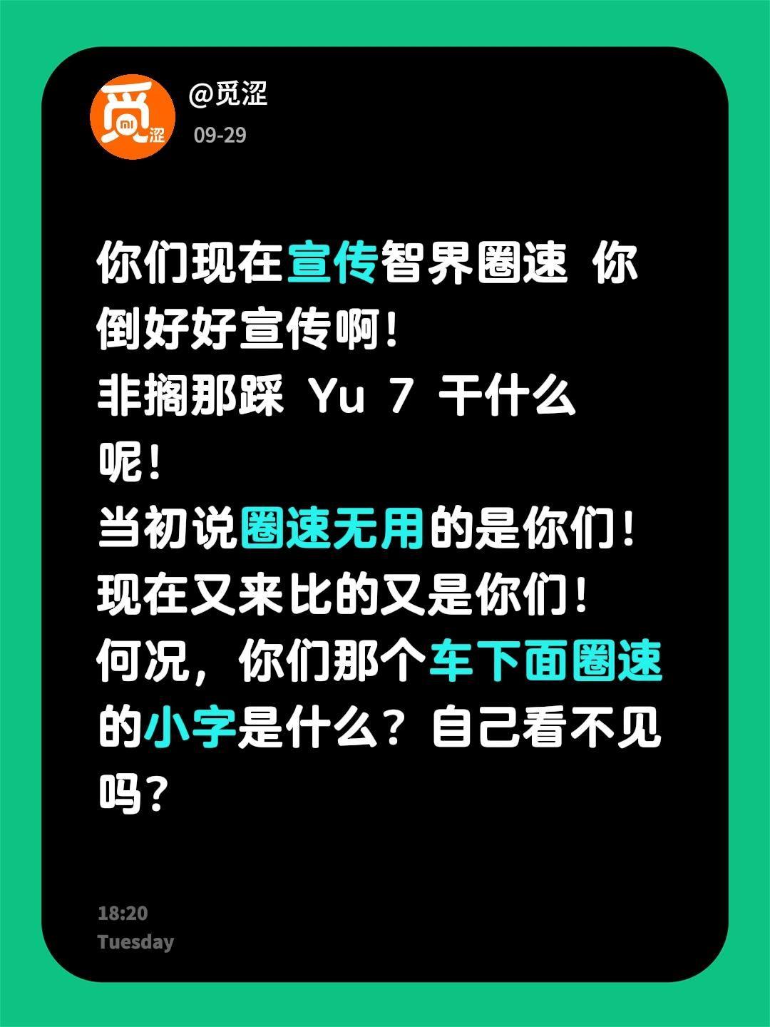 当然 跑出一个好成绩是值得肯定的，只是希望你们不要双标！