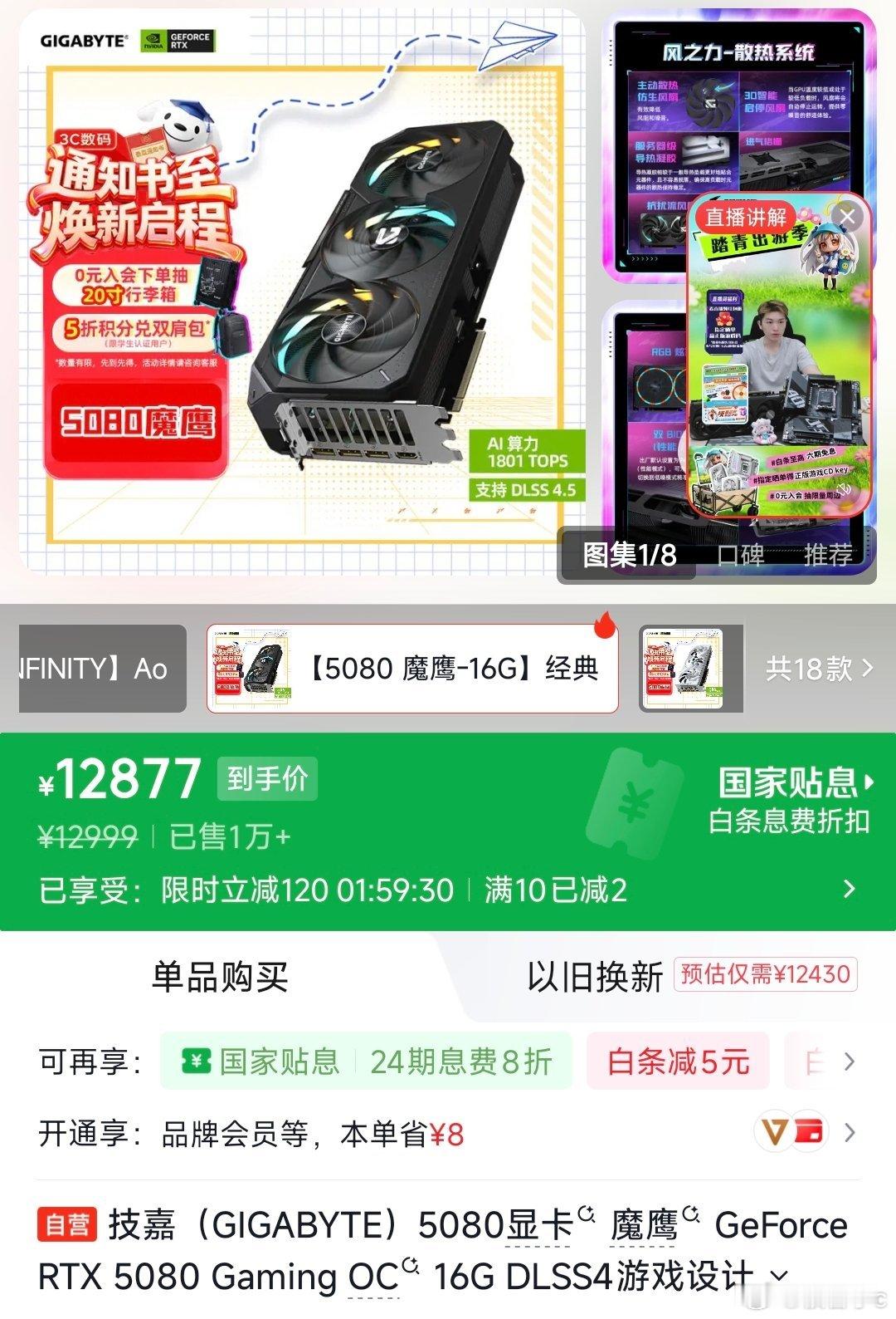 显卡跳涨最近显卡涨价实在离谱，根源全在AI算力抢显存产能，各大显卡工厂直接封仓不