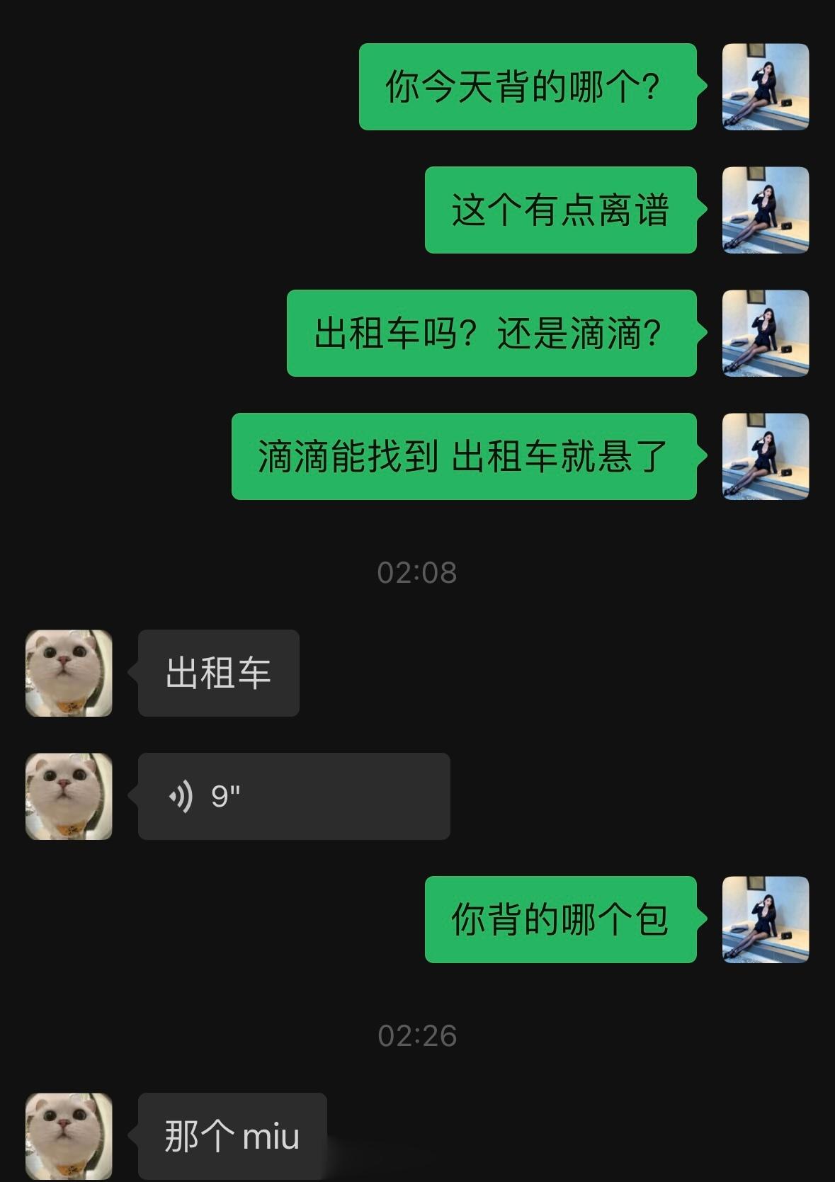 喔嚯～ ​​​
