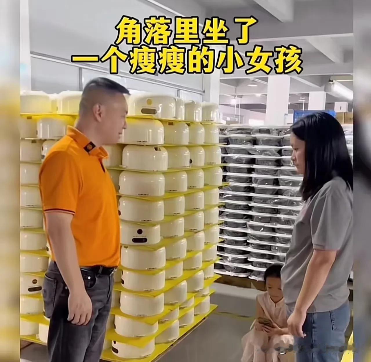 事件完整经过
 
老板查看厂区监控，发现一名女工总趁着干活空档，躲到车间角落，神