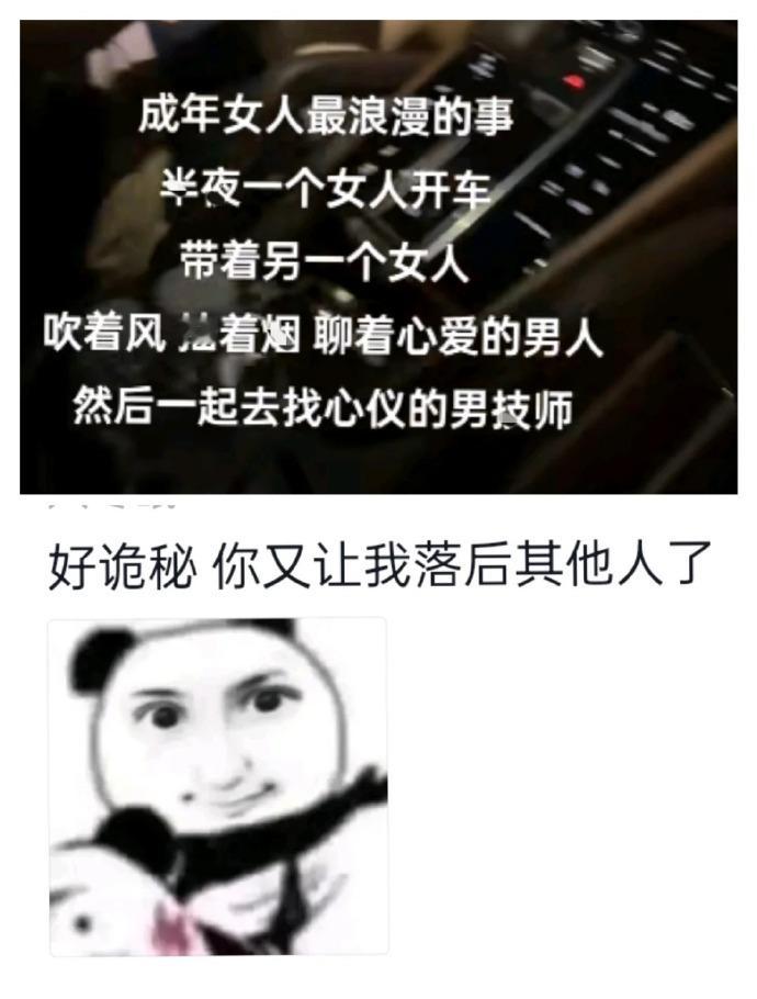 这才是我们大女人应该看的励志大片！ ​​​
