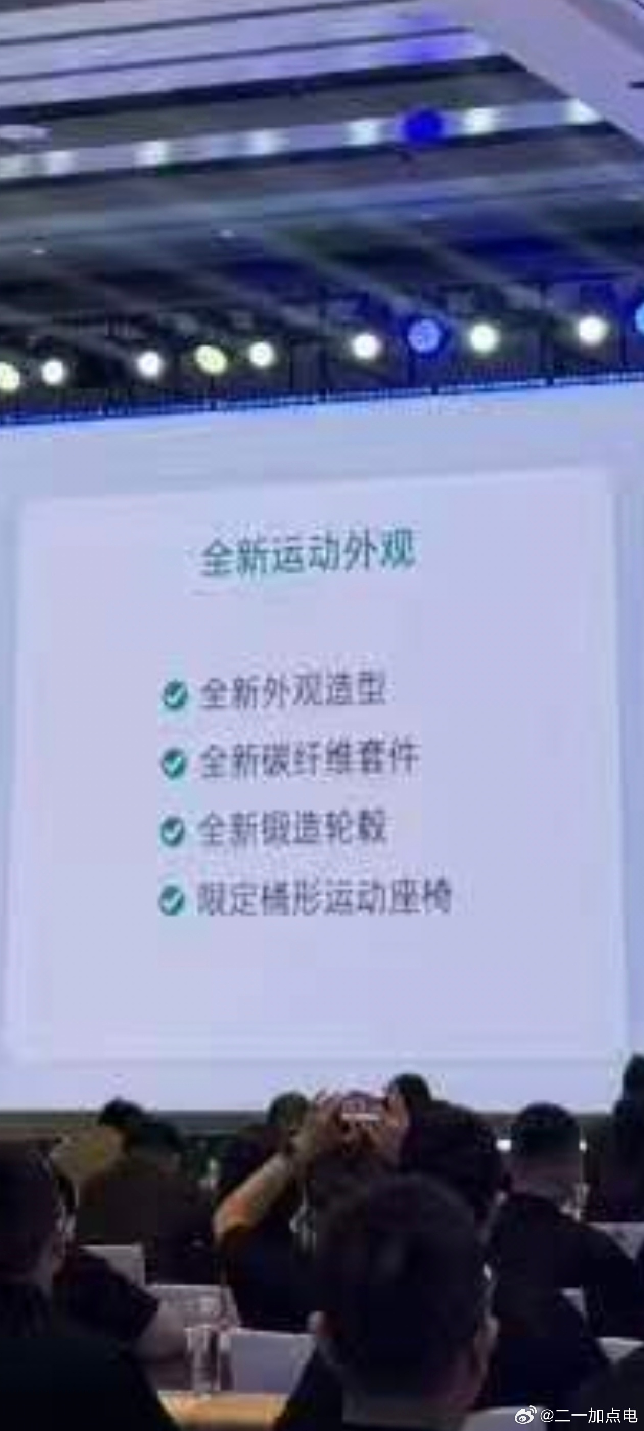 看到这个20-23的预售区间，我是又喜又忧。喜是在于领克有下决心去做一款性价比超