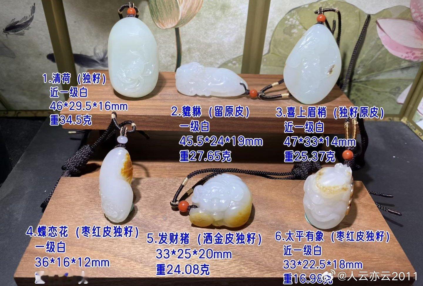 分享图片 
