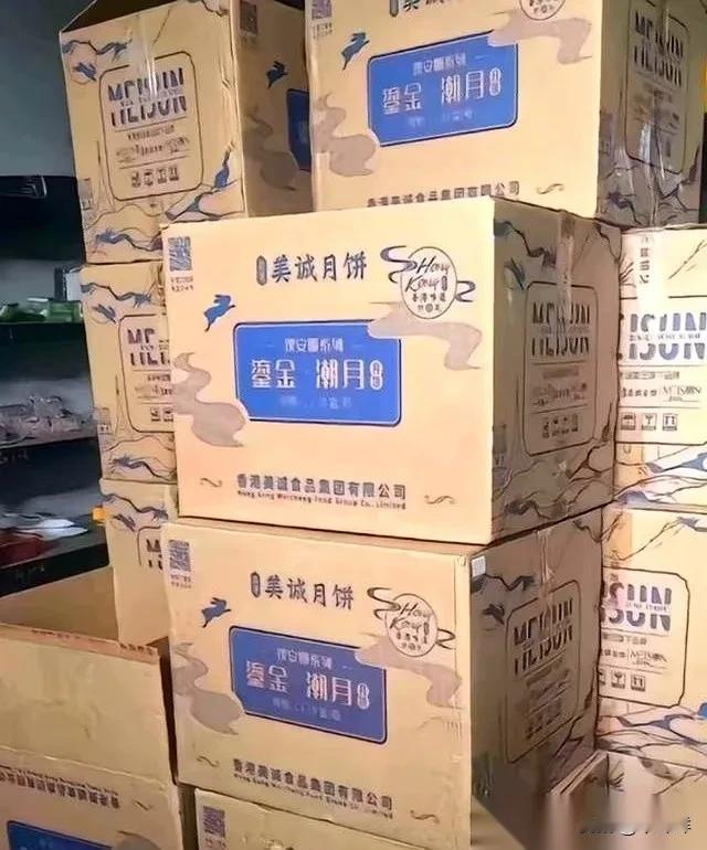 告诉你一个事实：你吃的饭菜可能是预制的，你吃的月饼也可能是预制的。

八月十五中