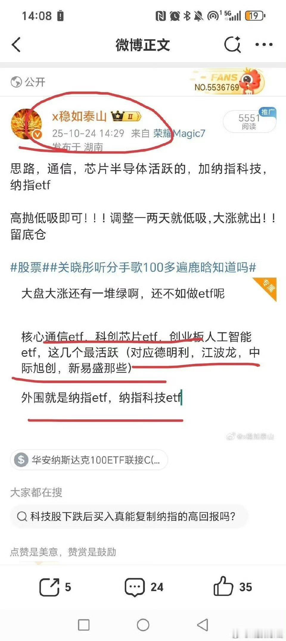 这次最佳入场还是上周五，创业板突然大涨。中际旭创新易盛，工业富联，德明利。江波龙