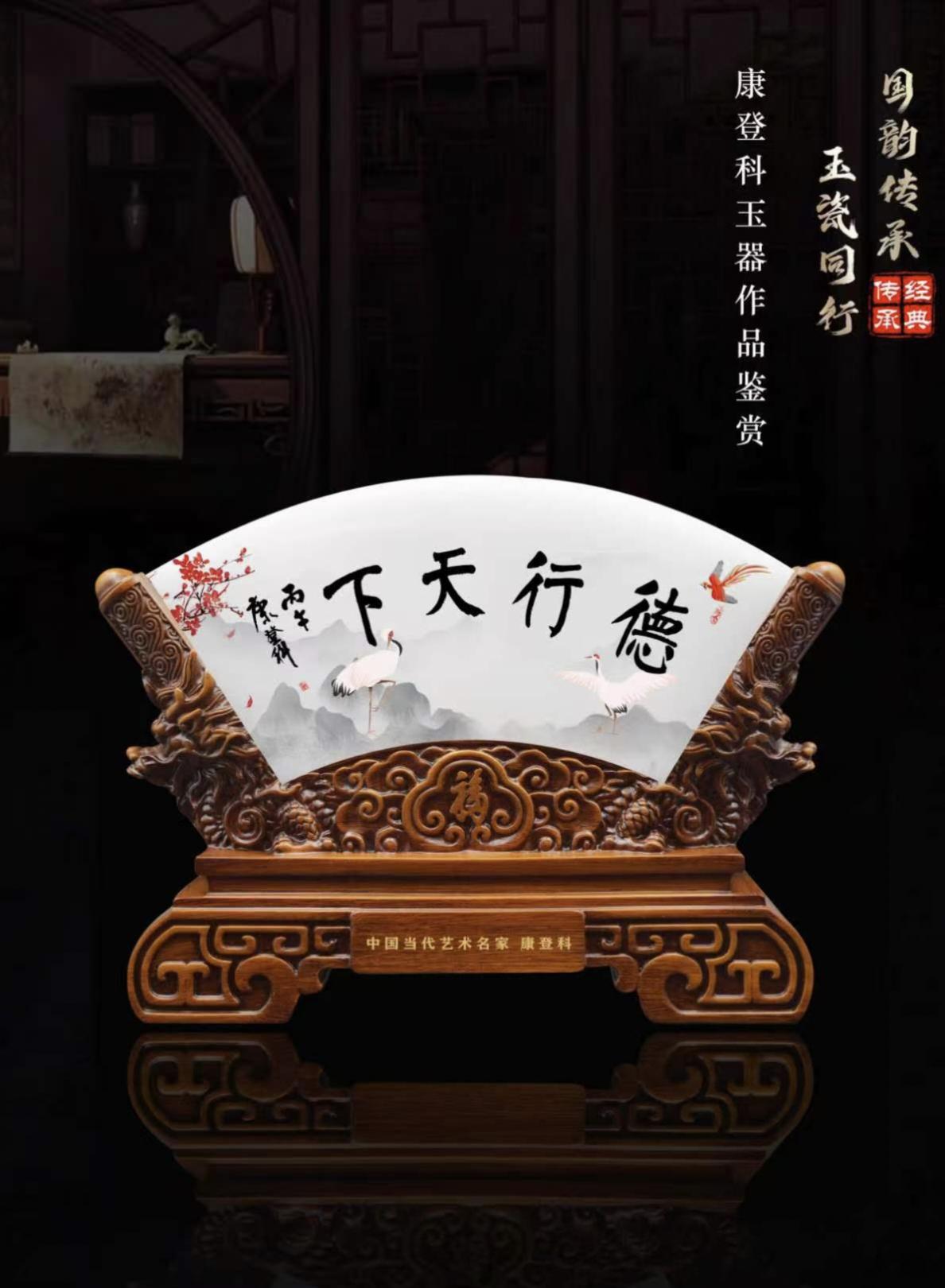 康登科先生书作[赞][赞][赞]