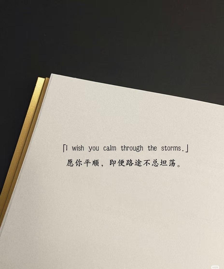 说白了，人与人之间不过都是陌生人，还指望一个陌生人有多少情与爱。血亲也不见得，有