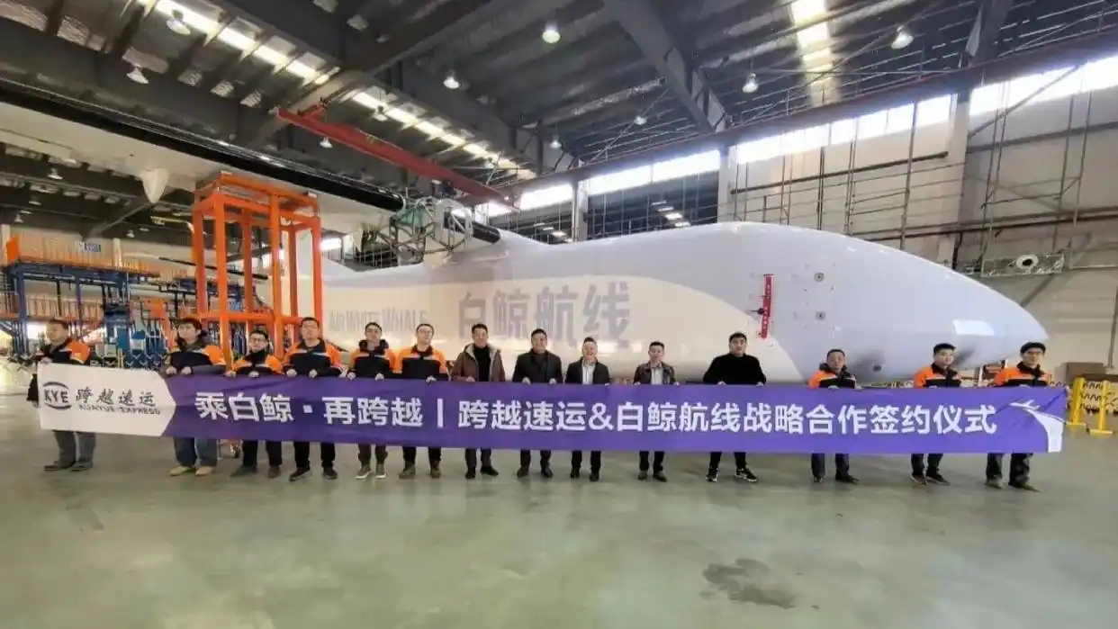 “空中货拉拉”首飞背后：无人运输机争食1.5万亿元低空经济“蛋糕”