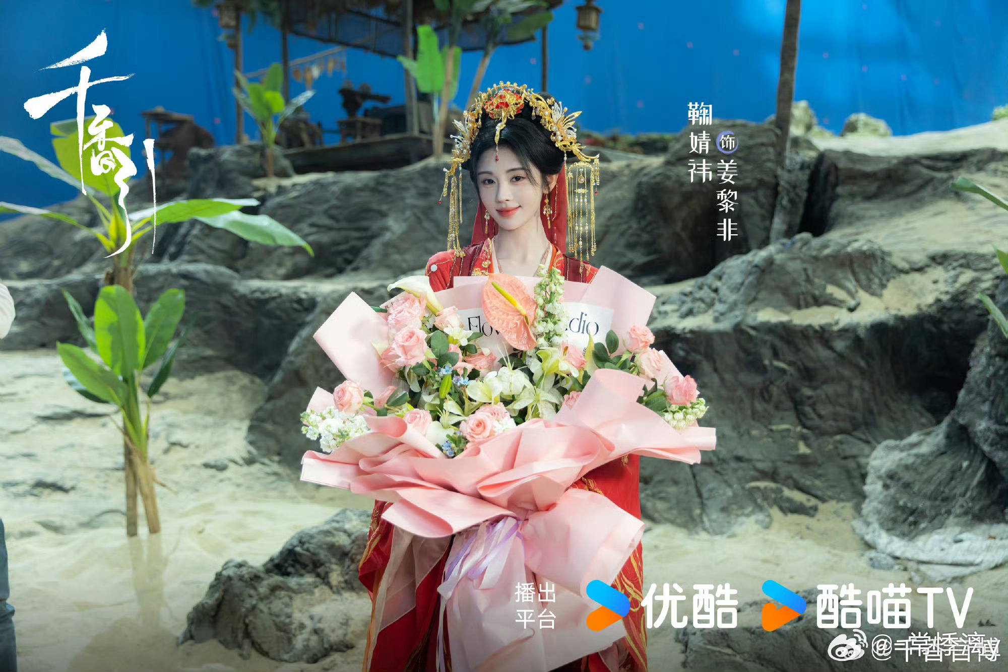 鞠婧祎 jjy鞠婧祎千香  jjy鞠婧祎姜黎非 𝓇𝒸𝓸𝓃𝓉𝒶𝒾𝓃